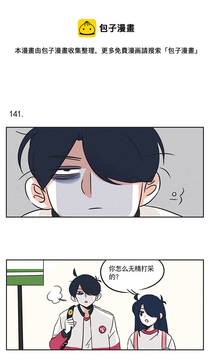 141-第141话