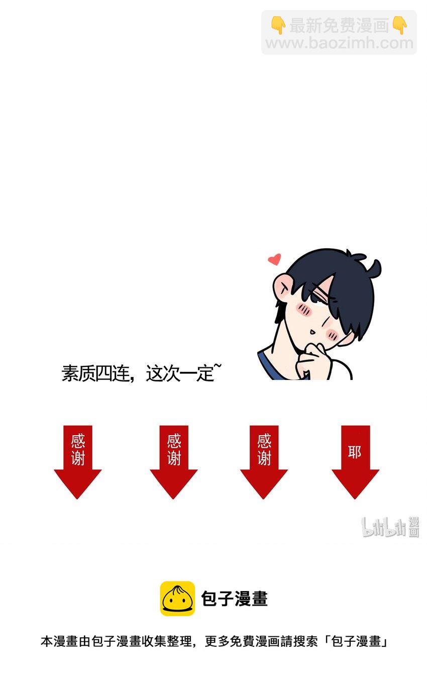 143-第143话