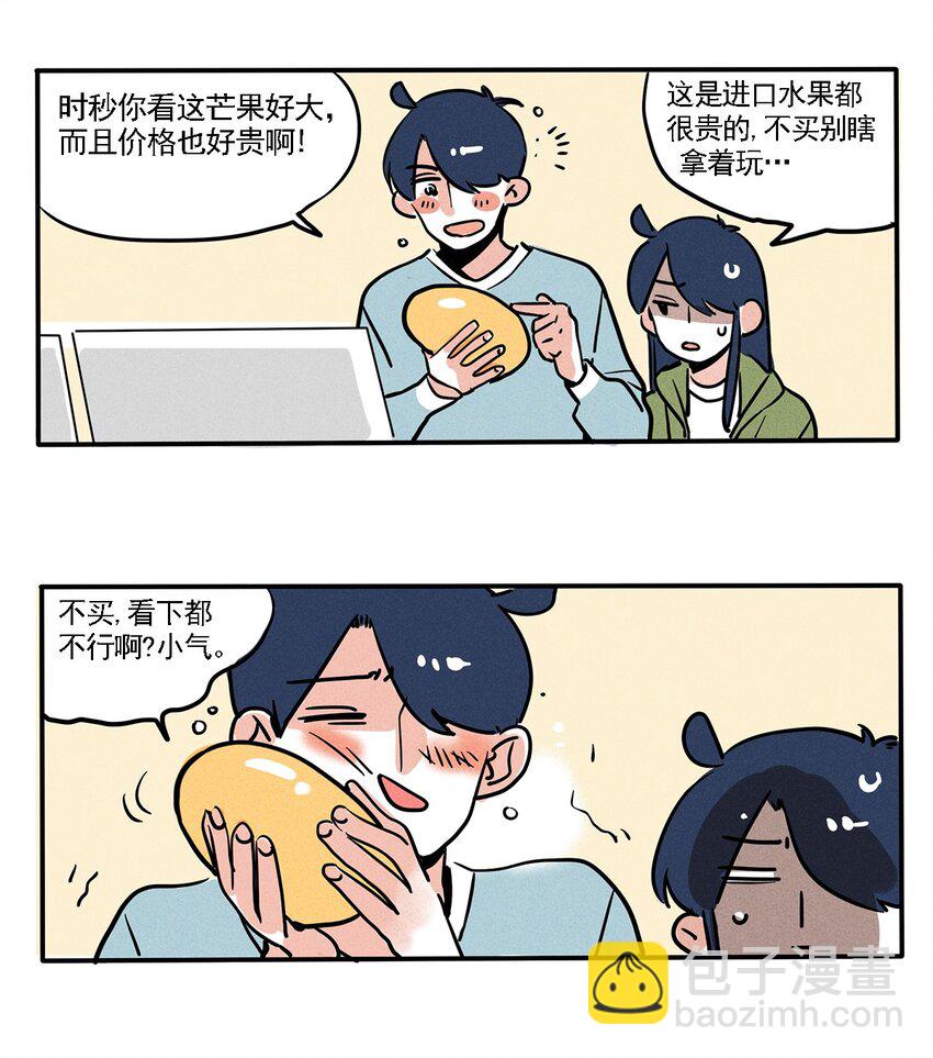 143-第143话