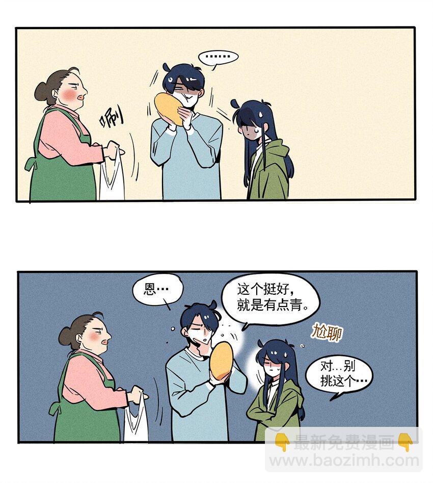 143-第143话