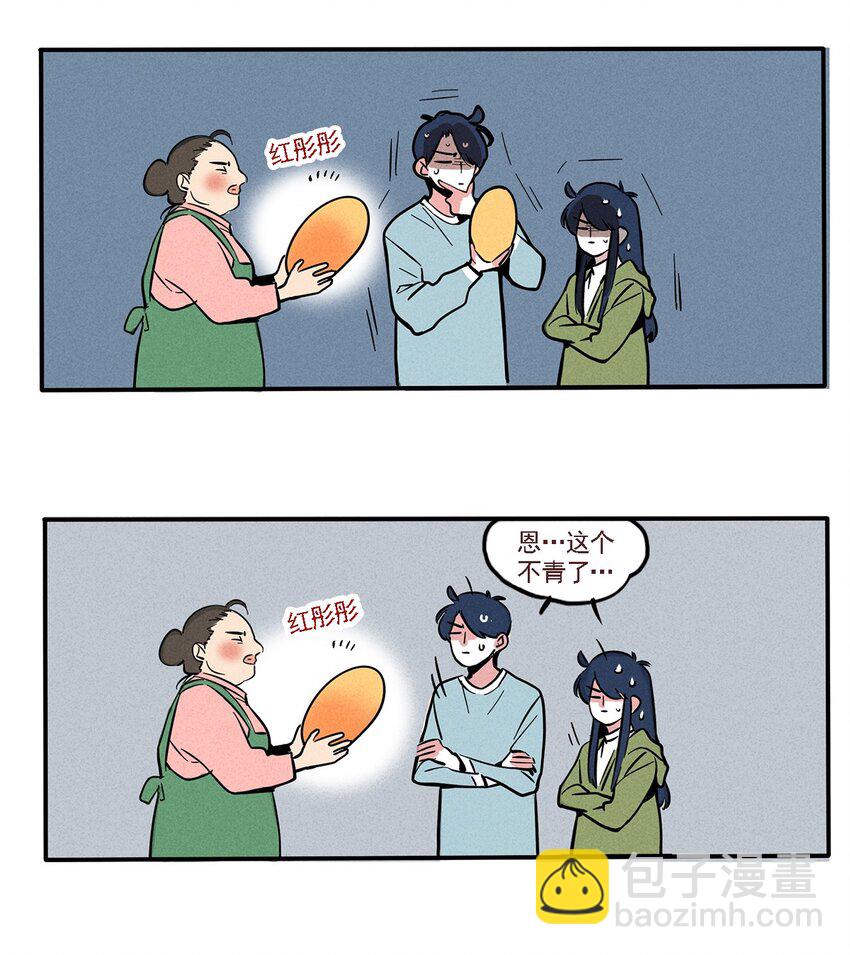 143-第143话