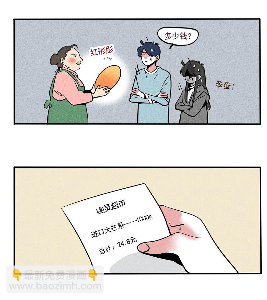 143-第143话