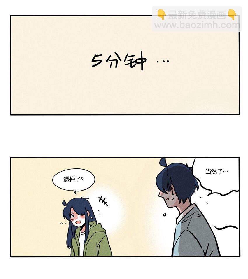 143-第143话