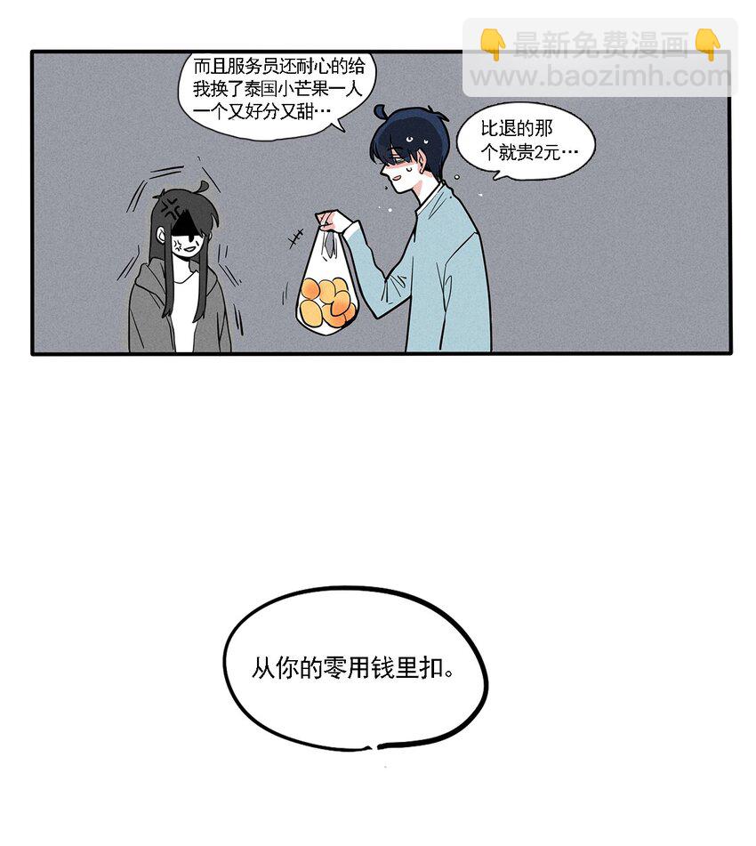 143-第143话