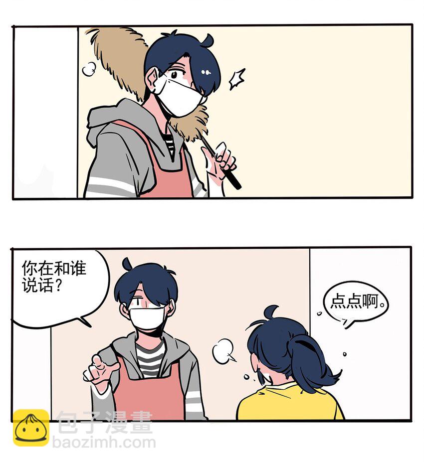 147-第147话