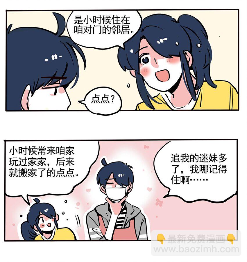 147-第147话