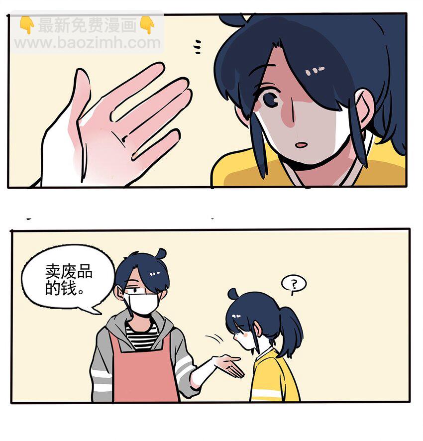 147-第147话