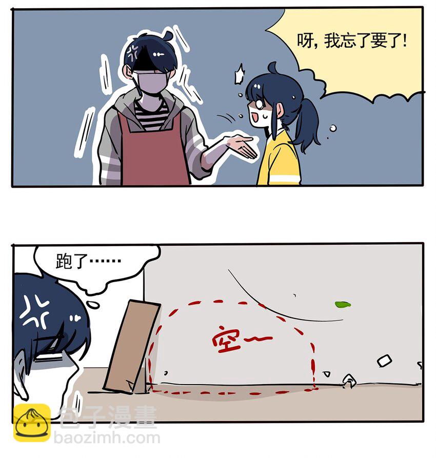 147-第147话