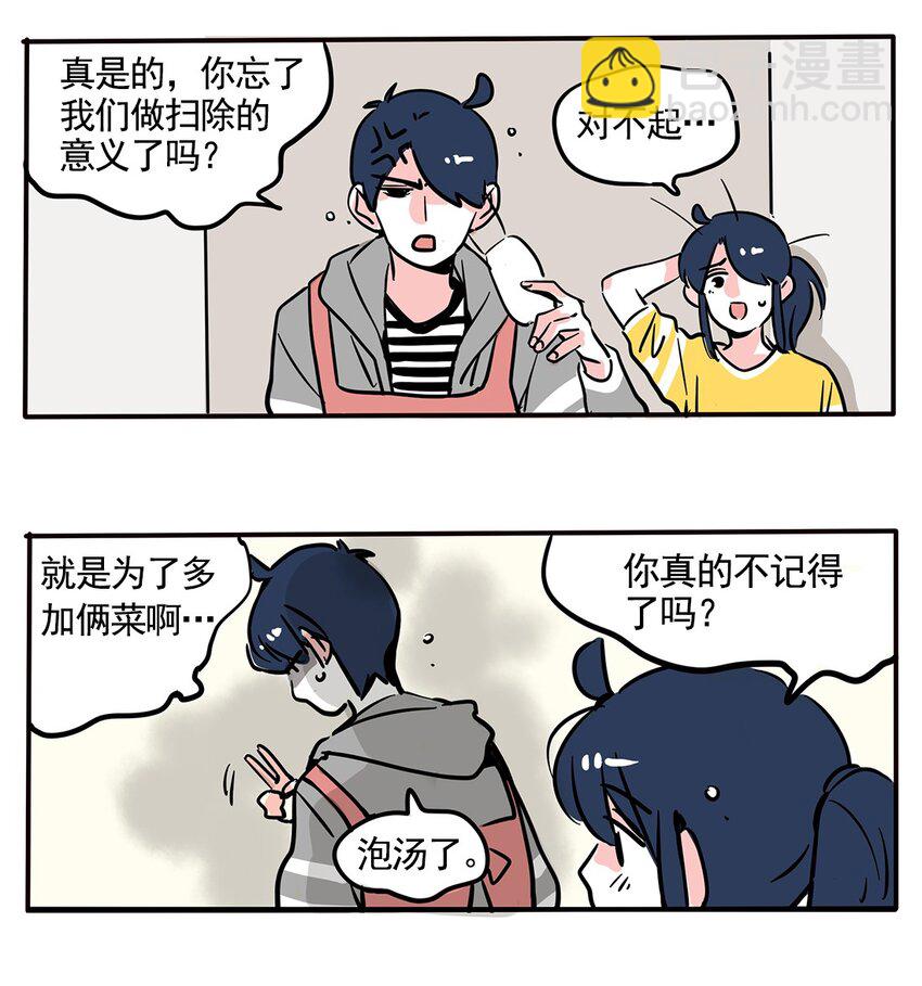 147-第147话