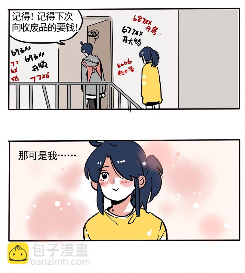 147-第147话