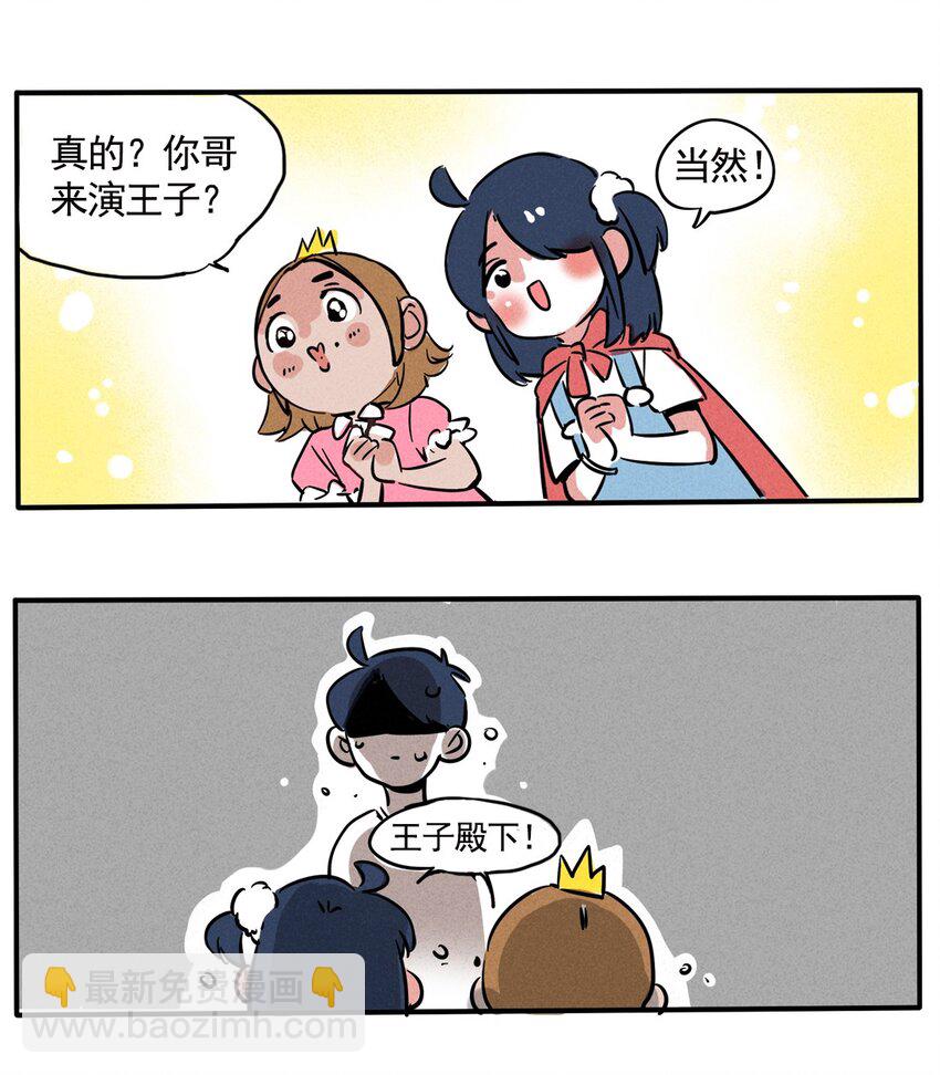 149-第149话