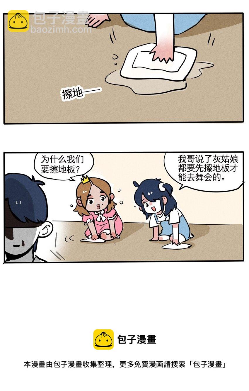 149-第149话