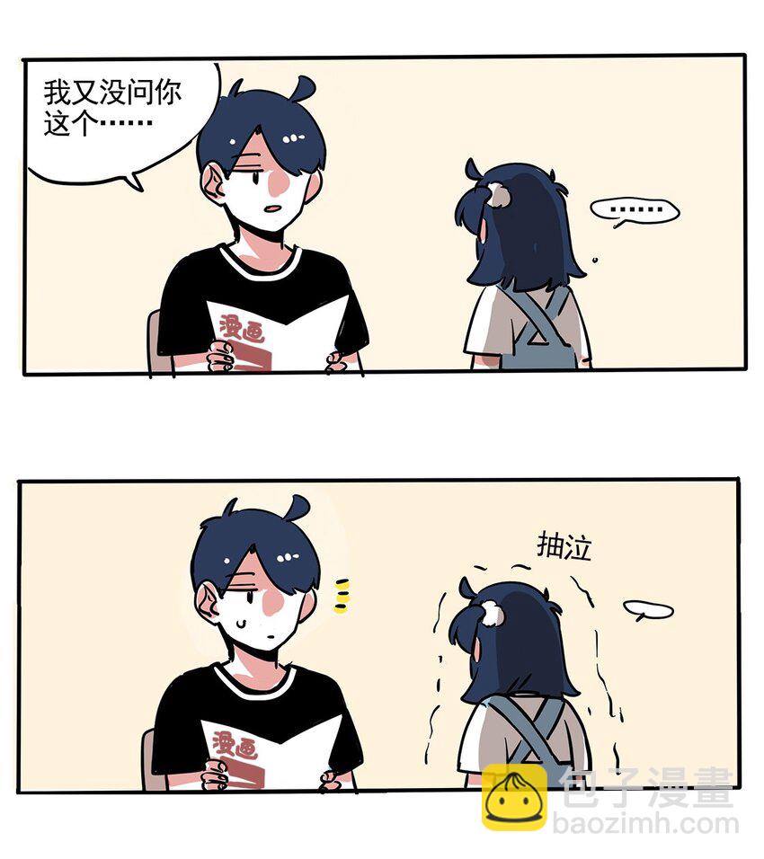 149-第149话