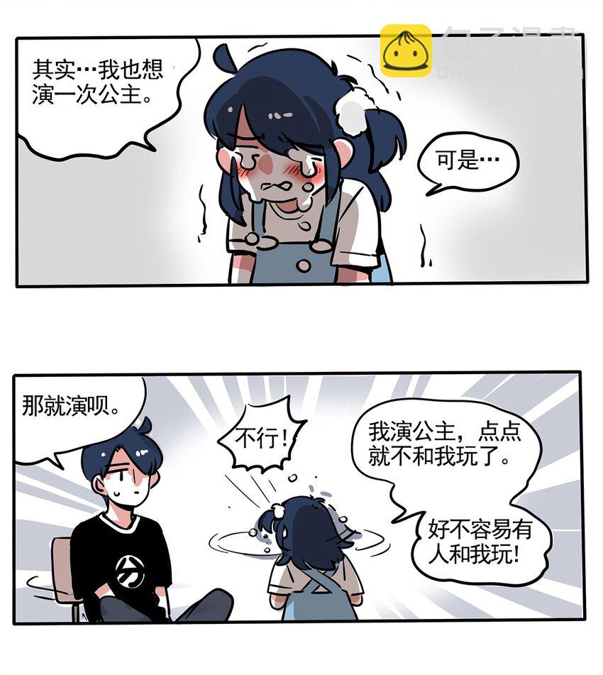 149-第149话