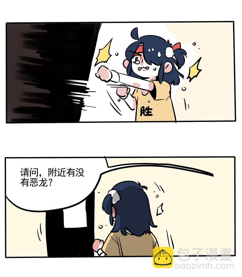 149-第149话