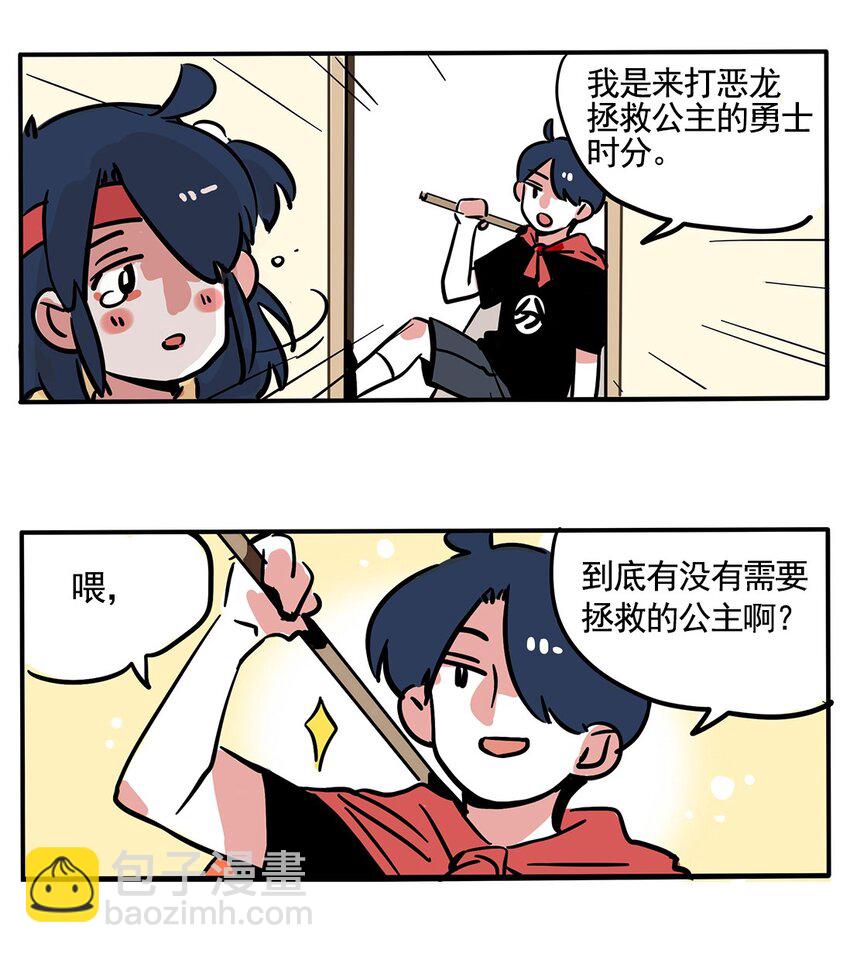 149-第149话