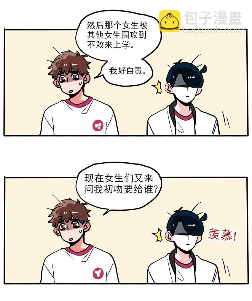 151-第151话