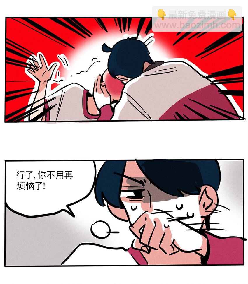 151-第151话