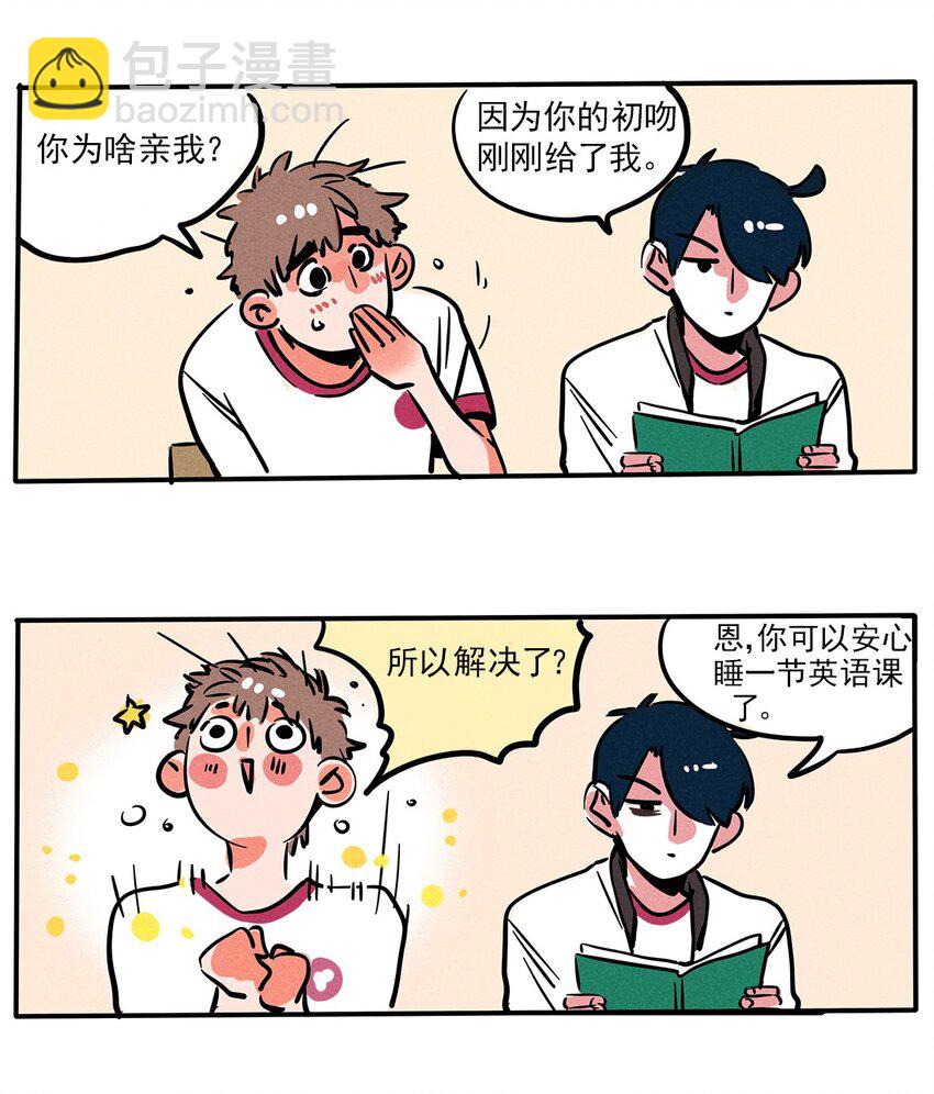 151-第151话