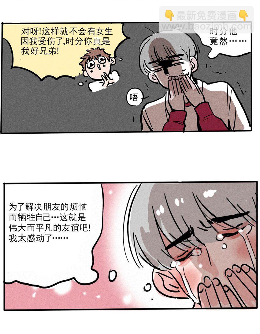 151-第151话