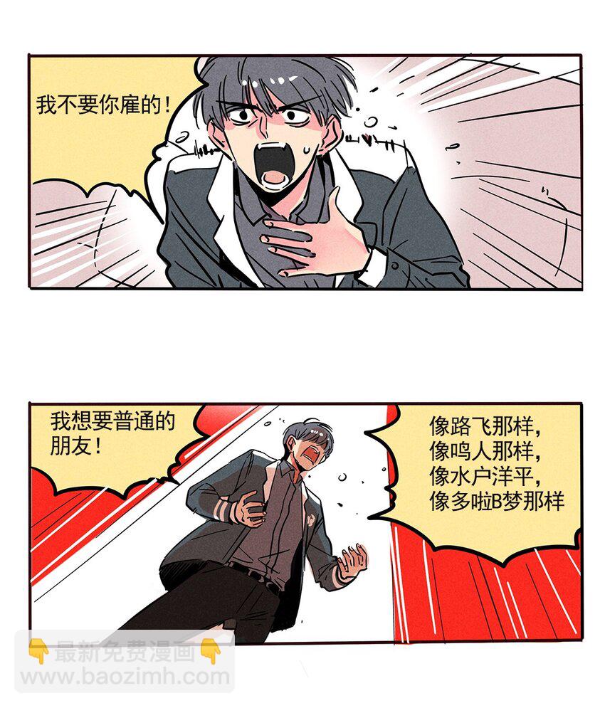 153-第153话