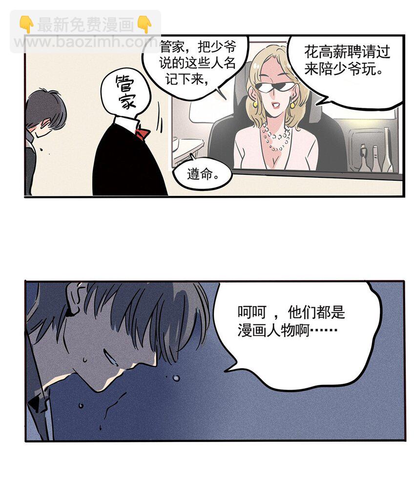 153-第153话