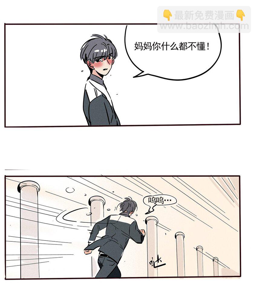 153-第153话