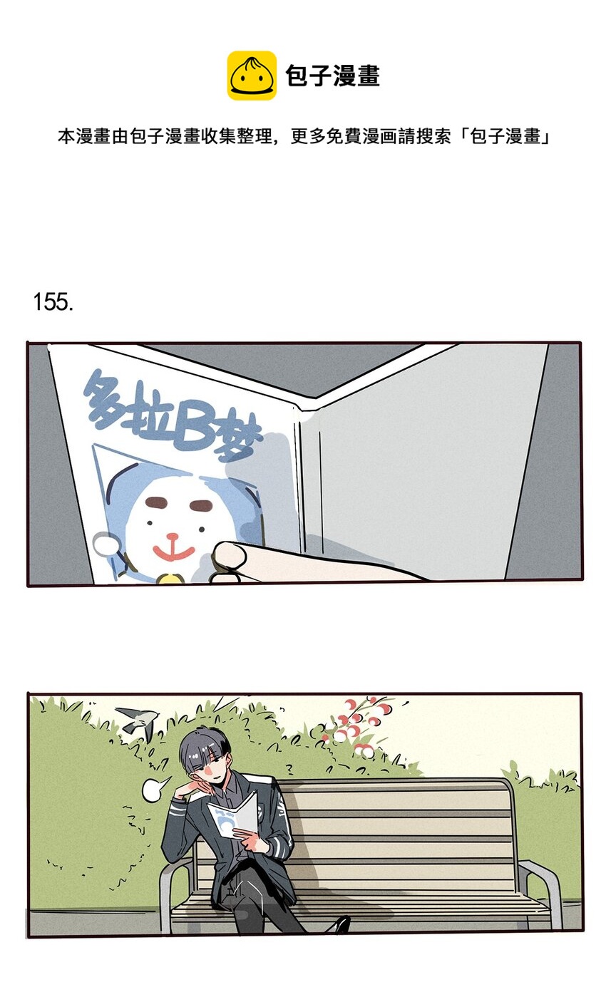 155-第155话