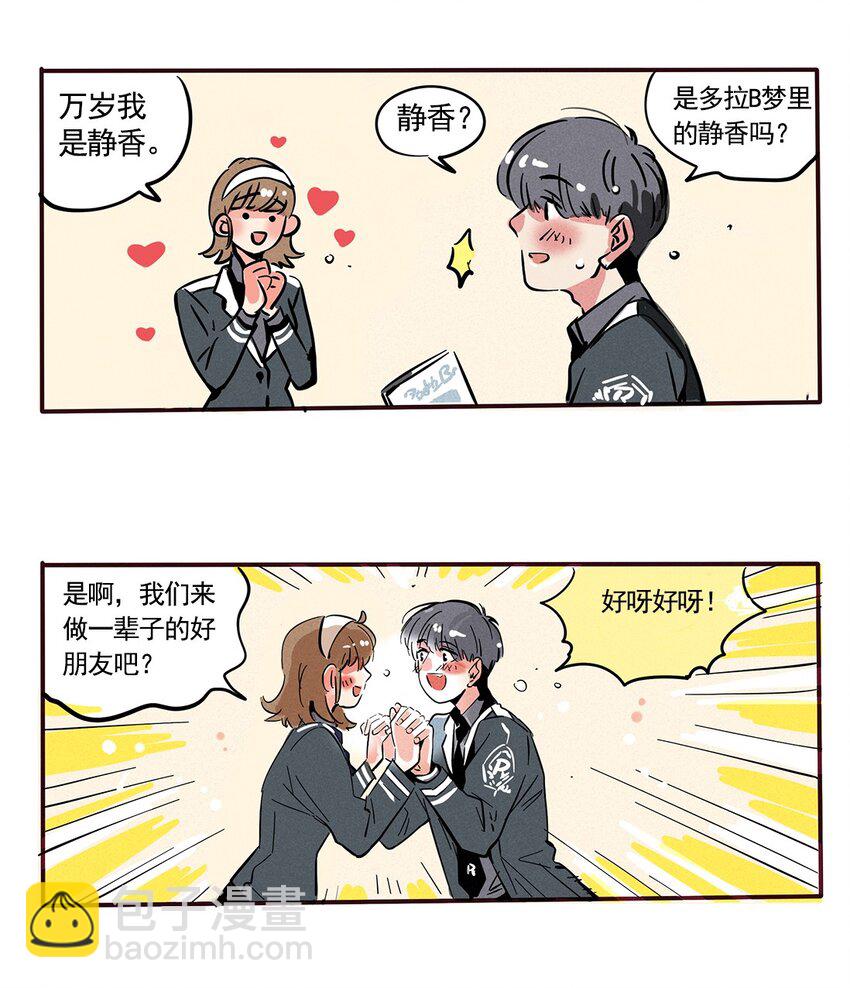 155-第155话