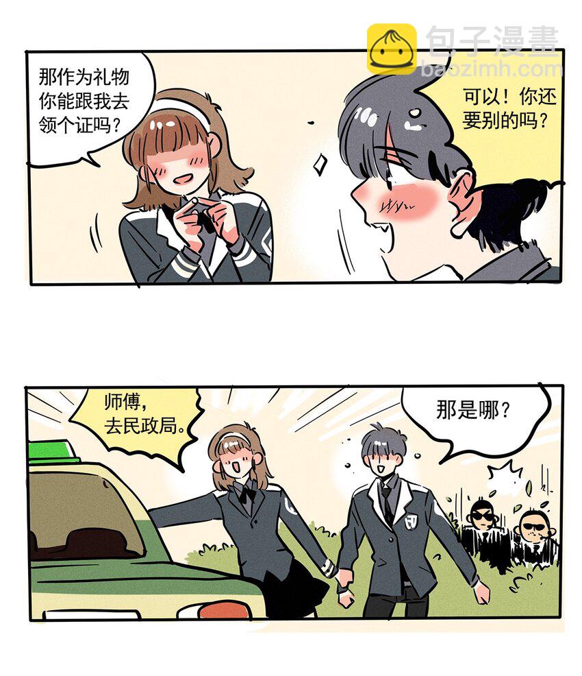 155-第155话