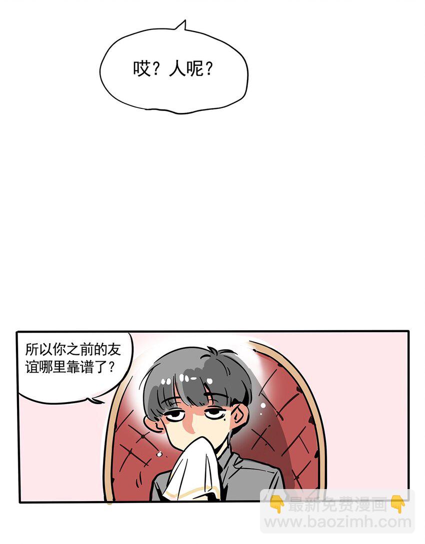 155-第155话