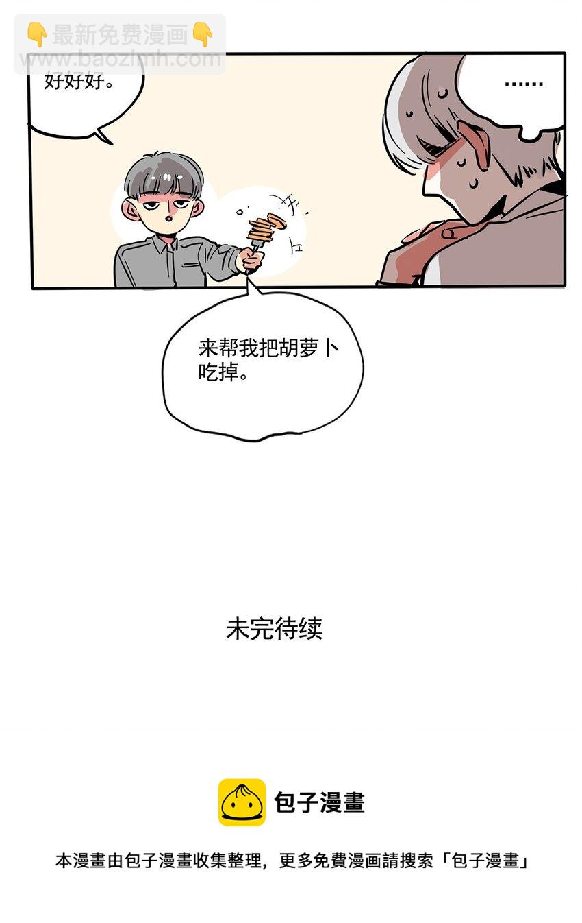 155-第155话