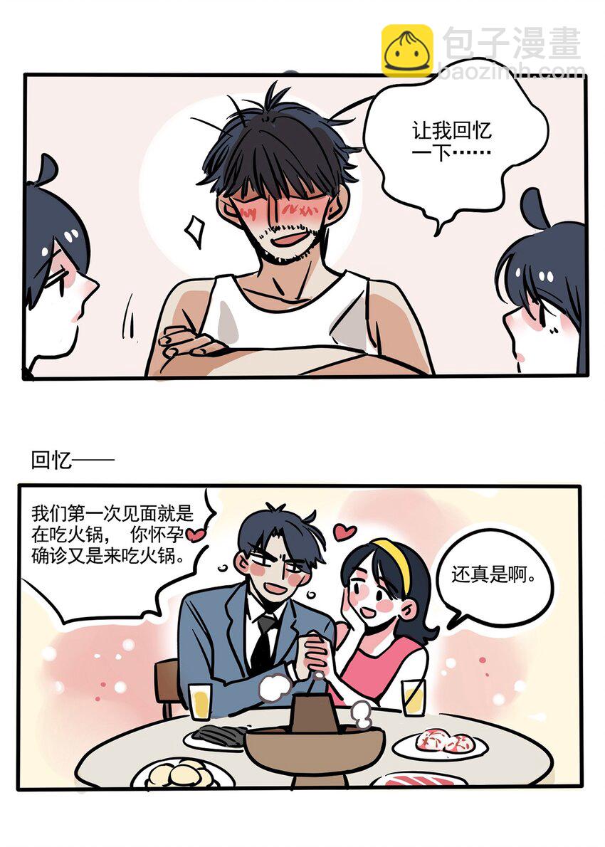 157-第157话