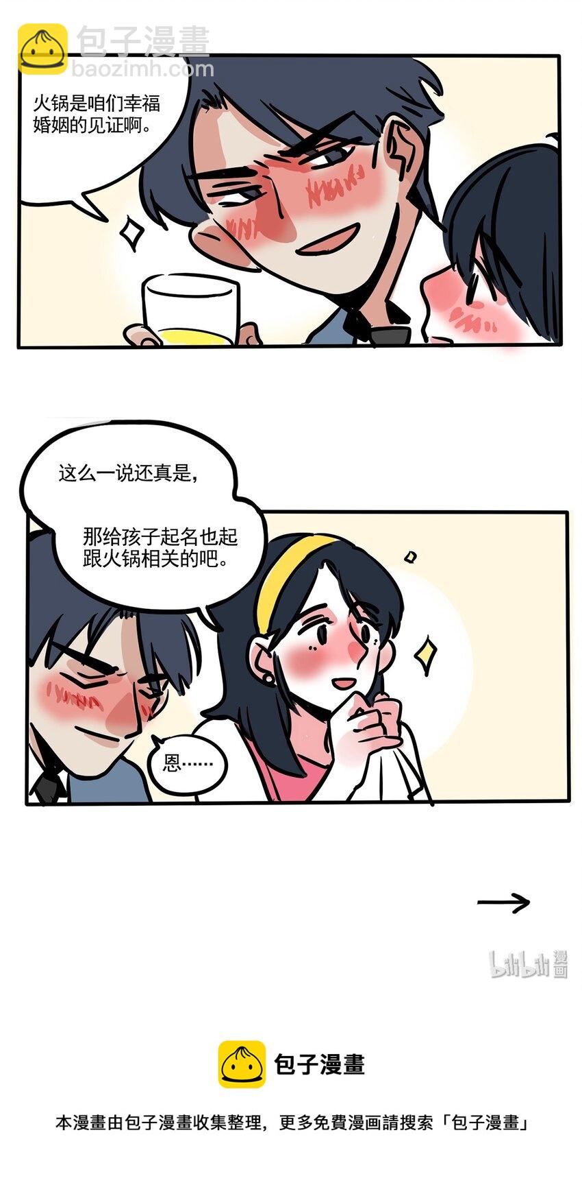 157-第157话