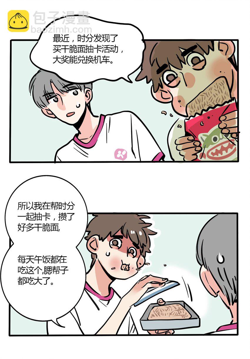 159-第159话