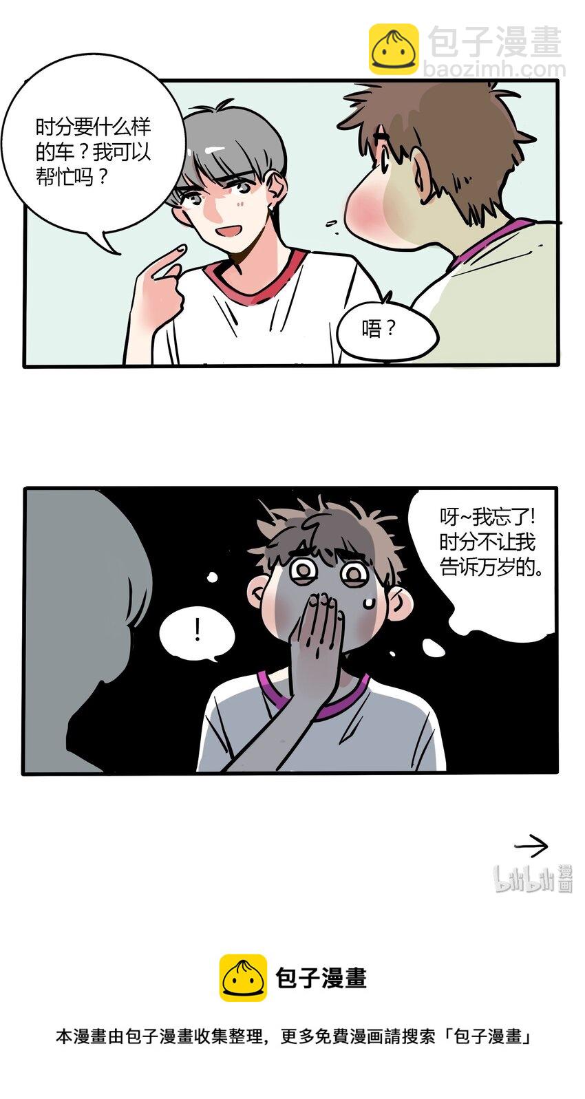159-第159话