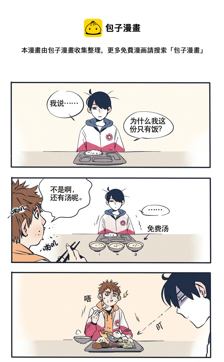 17-第17话