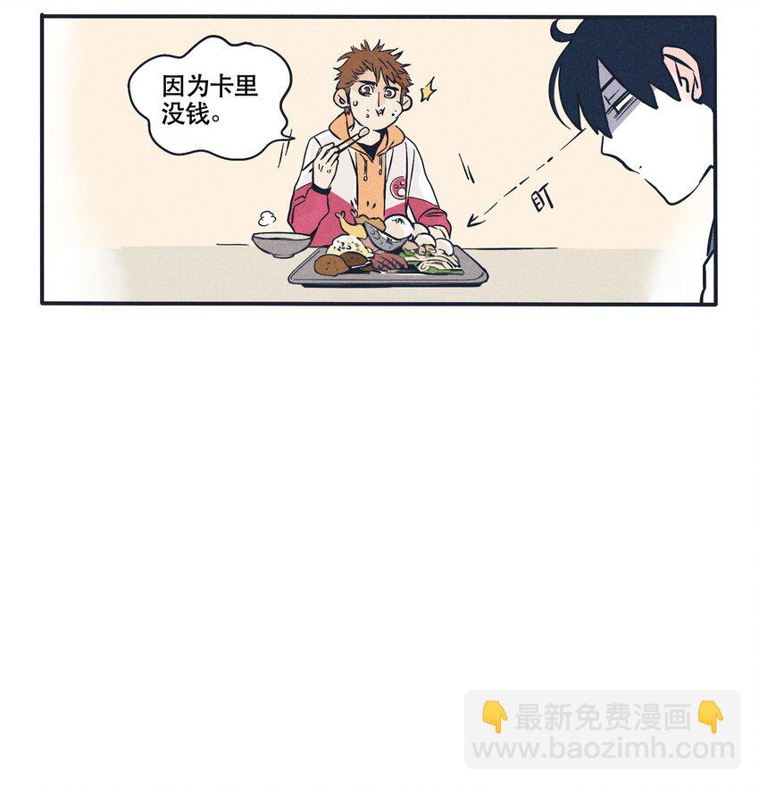 17-第17话