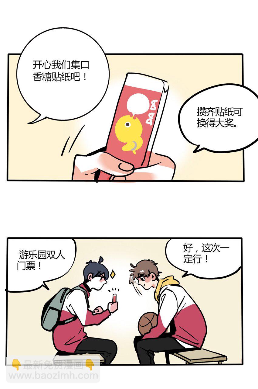 161-第161话