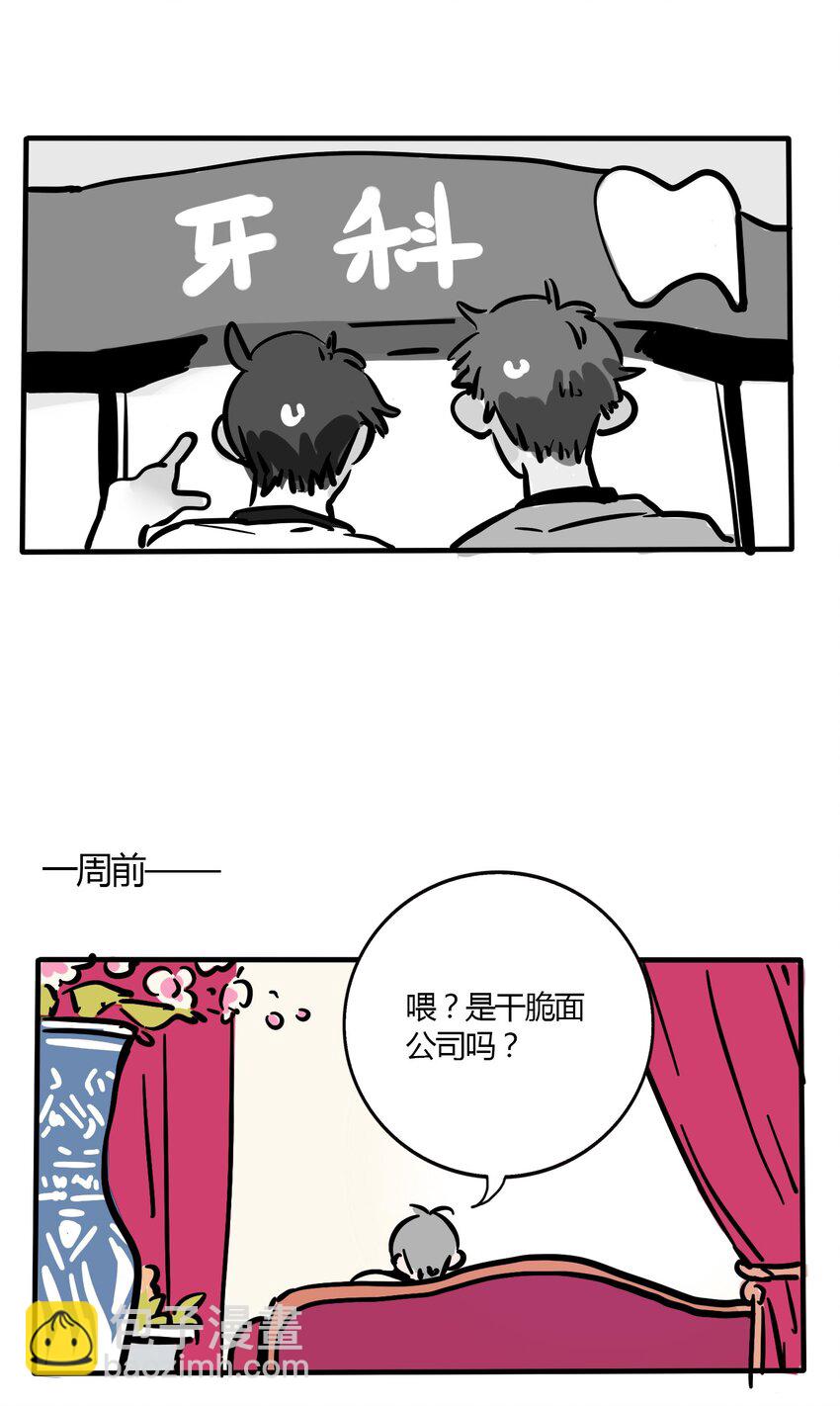 161-第161话