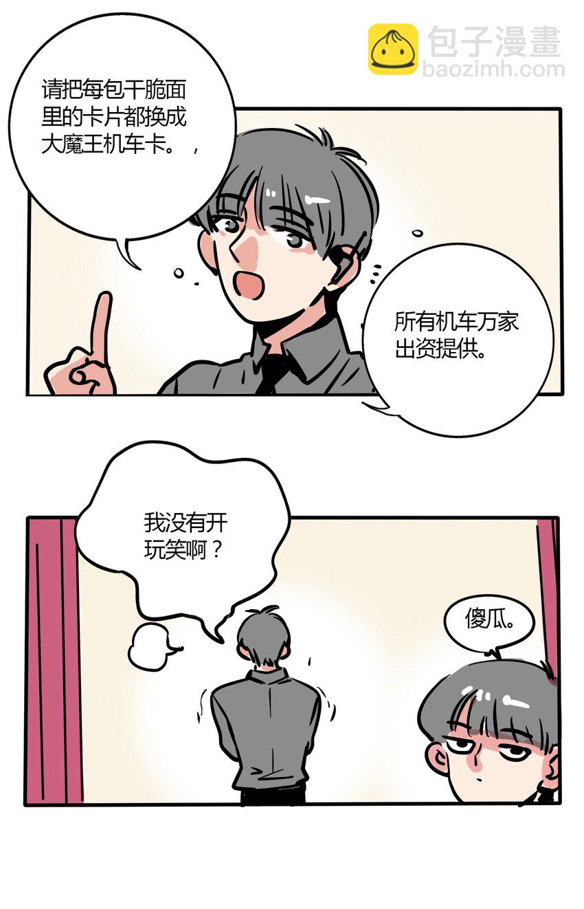 161-第161话