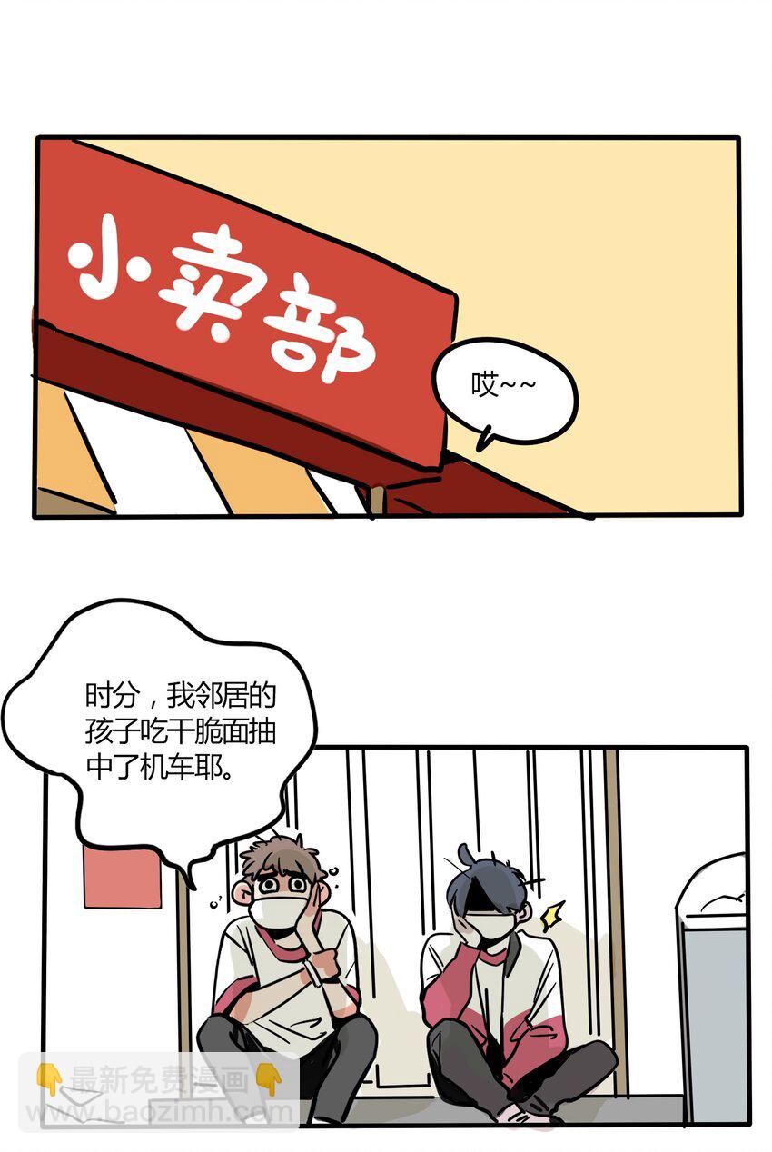 161-第161话