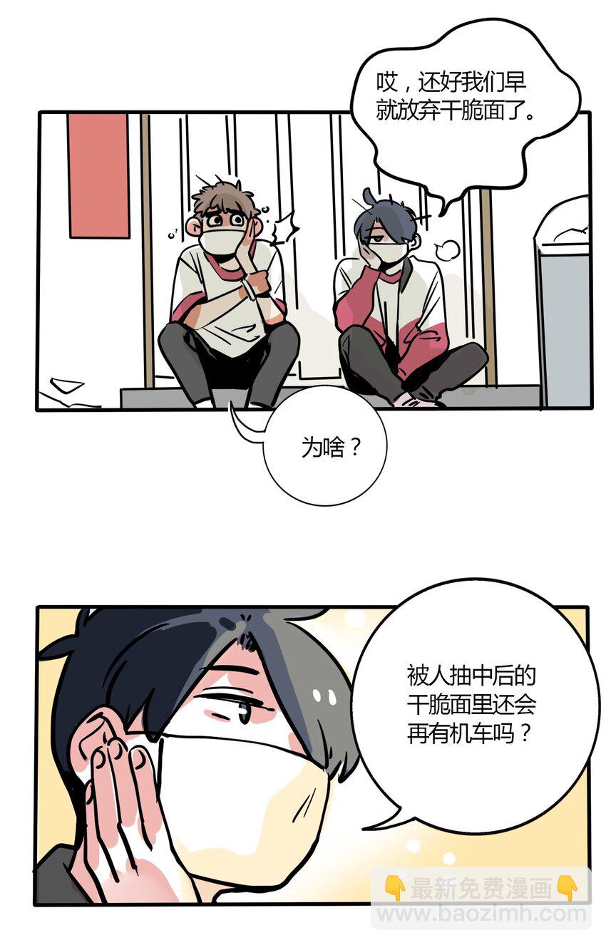 161-第161话
