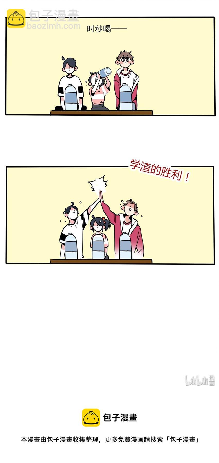 163-第163话