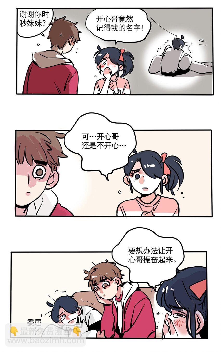 163-第163话