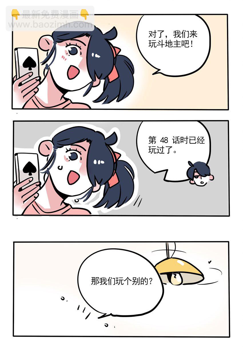 163-第163话