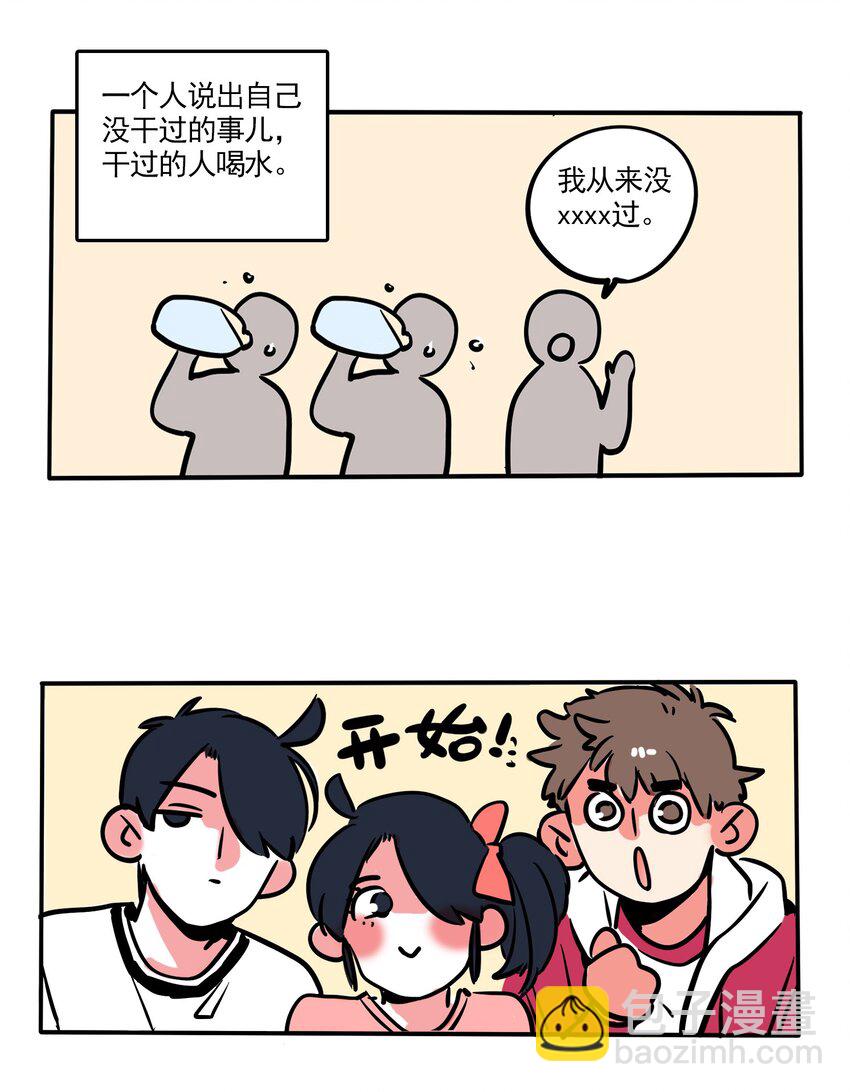163-第163话