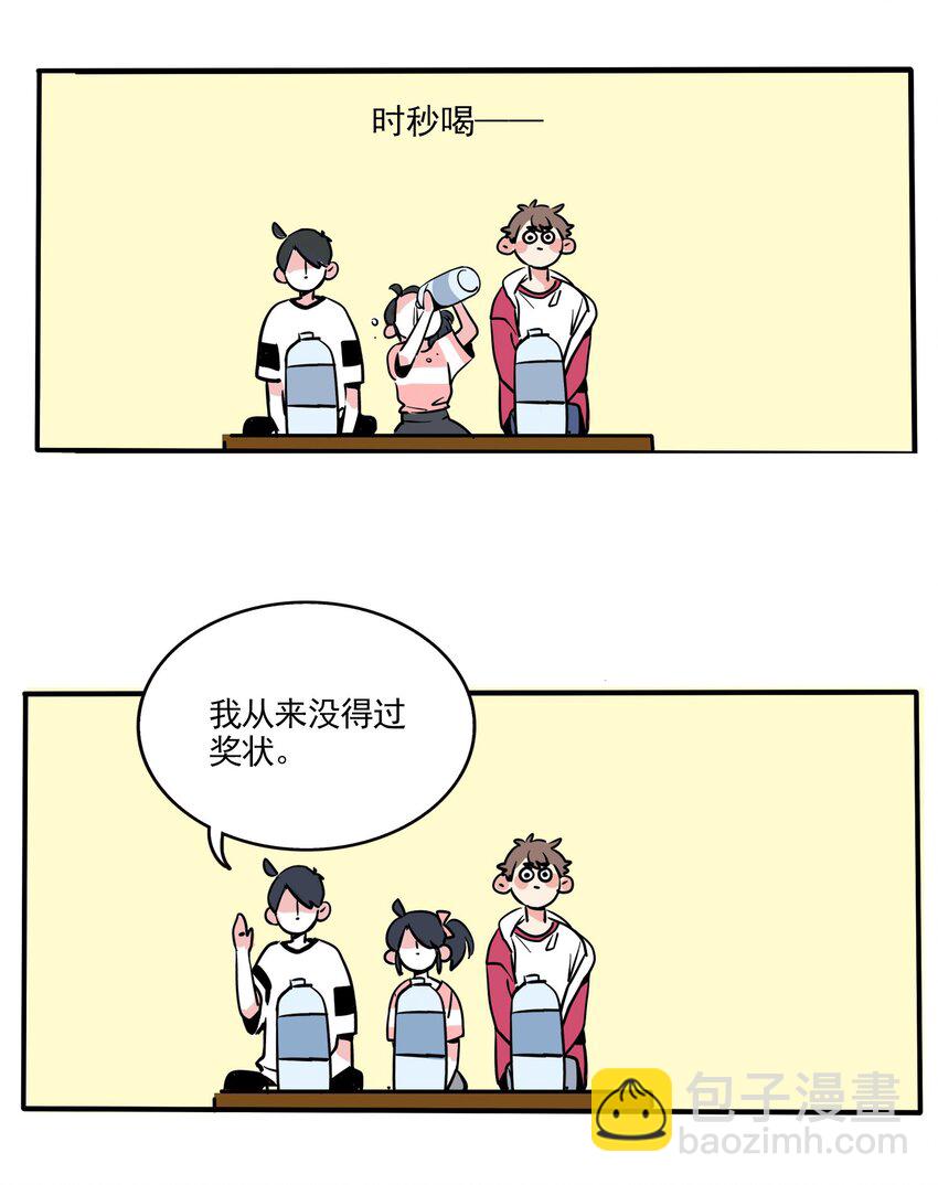 163-第163话