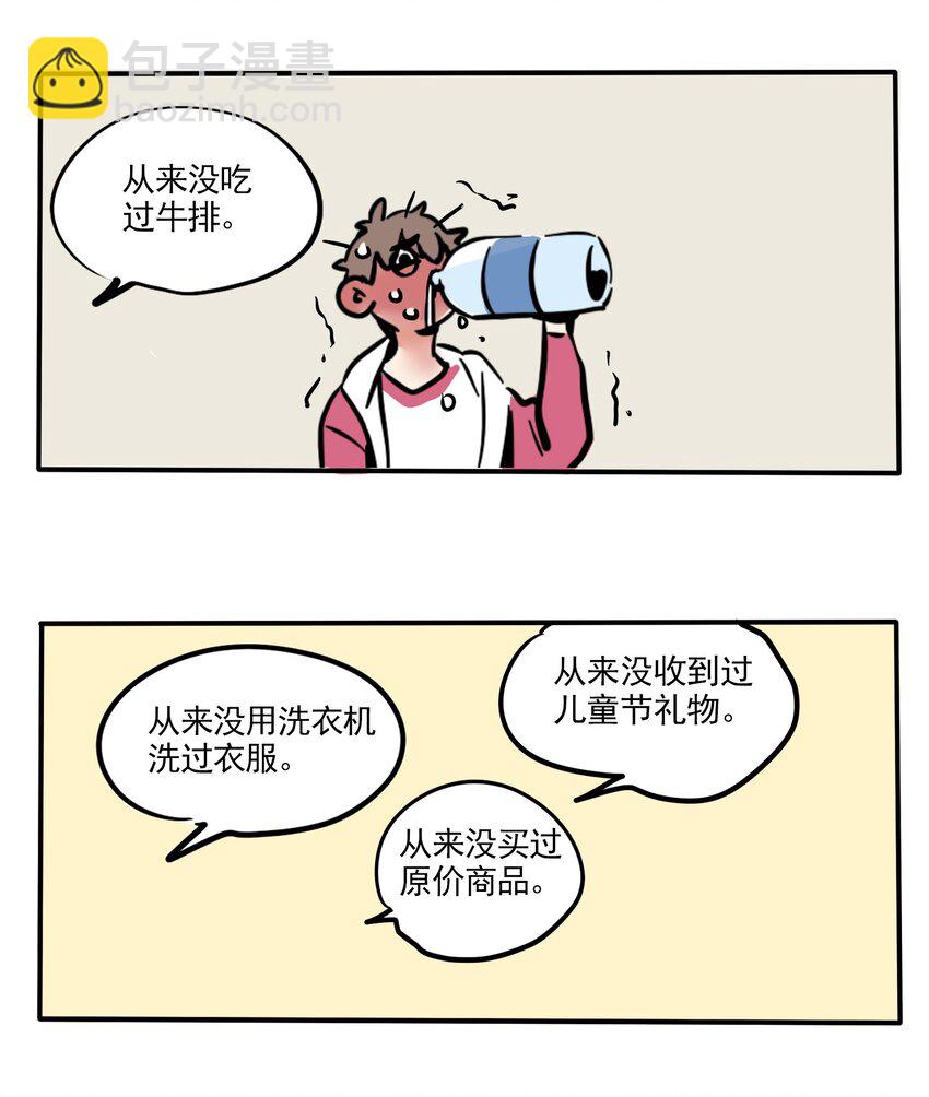 165-第165话