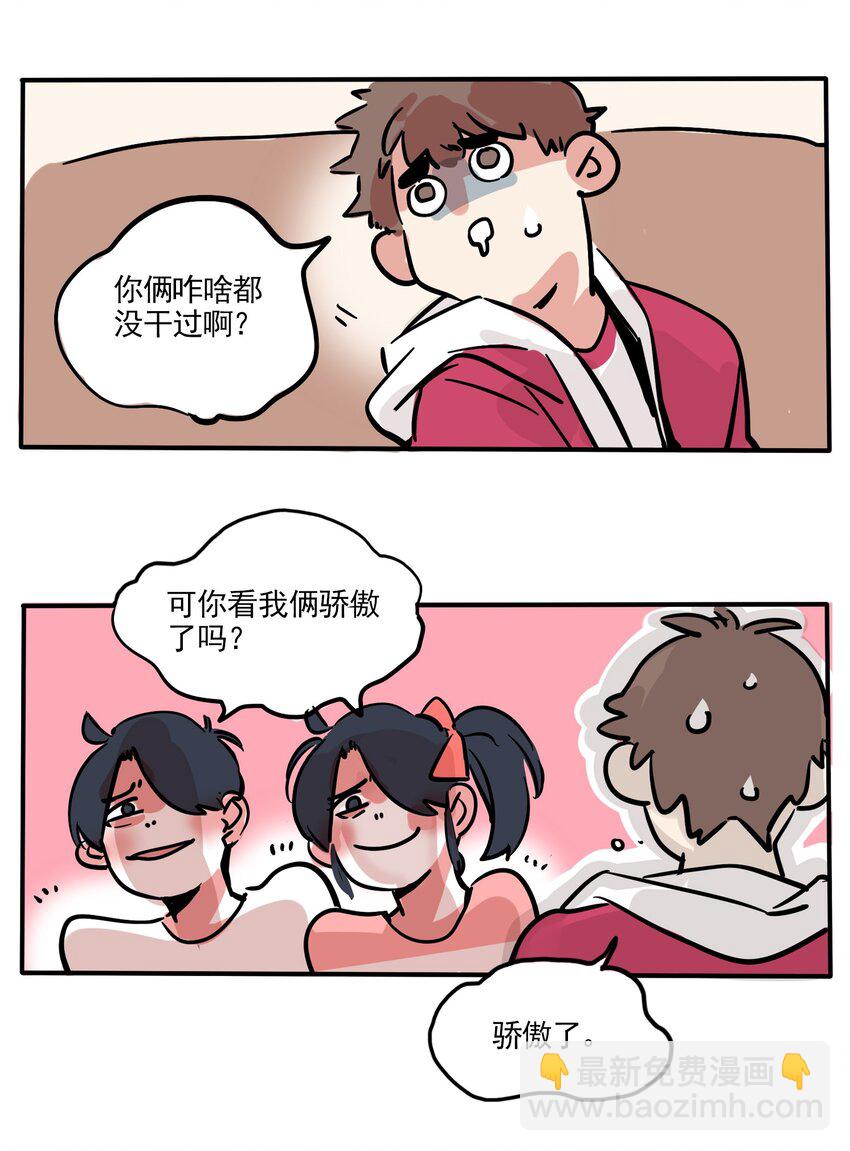 165-第165话
